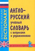 Фоторамка из стекла для фото 10х15 (26387) - 0