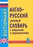 Фоторамка из стекла для фото 10х15 (26387) - 0