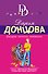 Фигура легкого эпатажа - 0