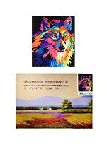 Набор для творчества, Картина по номерам Art idea/Арт Идеяa 30*40см Мы играли и устали краски+кисти (24цв.) (3+)