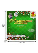 Алмазная мозаика ТМ Рыжий Кот Бременские музыканты (Лицензия/ Союзмультфильм) 20х20см без подрамника, на картоне НД-1594 - 2