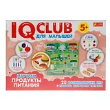 IQ-club - Изучаем продукты. Для малышей
