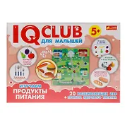 IQ-club - Изучаем продукты. Для малышей