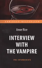 Интервью с вампиром (Interview with the Vampire). Адапт. книга для чтения на англ. языке. Pre-Interm