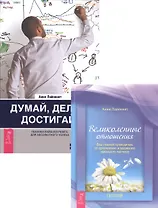 Шри Кришна, Господь Любви