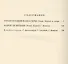 Собрание сочинений. В 15 томах. Том 5. Странствующий подмастерье. Маркиз де Вильмер - 1