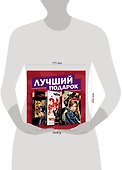 Подарочный комплект комиксов "Чёрная вдова. Избранные сюжеты" - 2