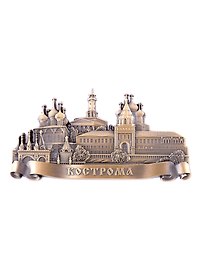Магнит Кострома (фигурн.металл цв.бронза)