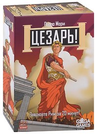 Настольная игра «Цезарь», GaGa Games