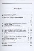 Сборник задач по классической механике - 1