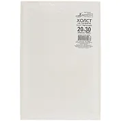 Холст грунтованный на оргалите, 20 х 30 см