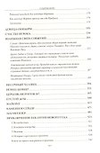 Сказки - 2