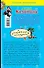 Остров в море наслаждений: роман - 1