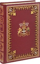 Владетель Баллантре. Странная история доктора Джекила и мистера Хайда