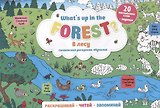 What`s up in the forest / В лесу. Гигантская раскраска-обучалка. 20 английских слов + задание. Раскрашивай. Читай. Запоминай