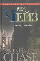 Банка с червями