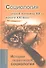 История теоретической социологии Социология вт. пол. 20 в.-начала 21 в. (+3 изд.) (Концепции) - 0