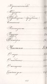 Цитаты, афоризмы, размышления - 2