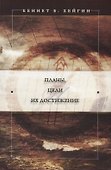 Планы, цели. Их достижение - 0