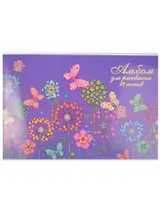 Альбом для рисования Феникс+, "Весенние цветы", А4, 12 листов, на скрепке