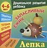 Комплект дошкольника (универсальный) № 30 - 2