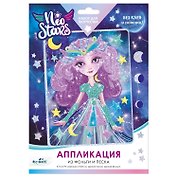 Neo Stars. Аппликация из песка и фольги. Луна