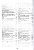 Волна. Стихотворения - 2