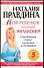 Мой ребенок - будущий миллионер! - 0
