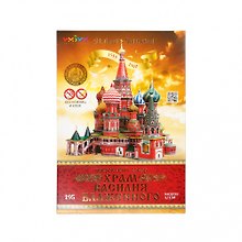 Собор Василия Блаженного (195)