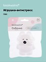 Мялка антистресс "Собачка" (3+), Bookvalno