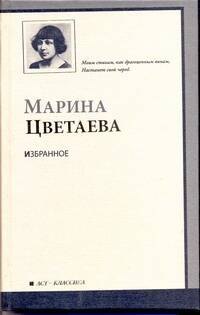 

Избранное
