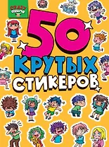 Crazy-аниме. 50 крутых стикеров