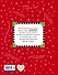 Книга почемучек - 1
