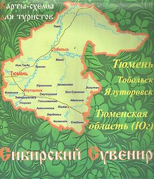 Карта Тюменской области для туристов (м)