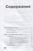PHOTOSHOP  на примерах. Практика, практика - 1