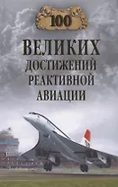 СИБ С/с Щукин Конокрад  (12+)