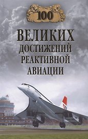 СИБ С/с Щукин Конокрад  (12+)