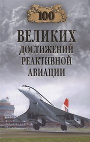 СИБ С/с Щукин Конокрад  (12+)