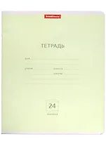 Тетрадь в линейку Erich Krause, "Классика", 24 листа, зеленая