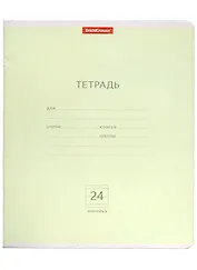 Тетрадь в линейку Erich Krause, "Классика", 24 листа, зеленая