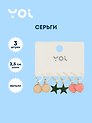 Набор сережек Yoi, "Звездочки и сердечки", 2,5 см, 3 штуки