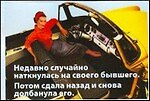 Магнит Недавно случайно наткнулась… (003 мс)