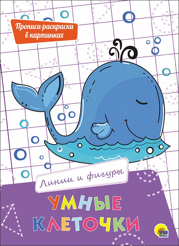 

Линии и фигуры