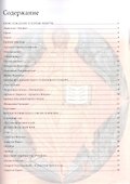 История русской живописи. Андрей Рублев - 1