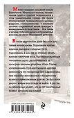 Второй раз не воскреснешь - 1