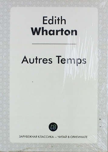 

Autres Temps