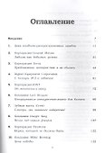 Большие бренды - большие проблемы - 1