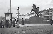 Открытка с видами (СПб) ч/б У Аничкова моста