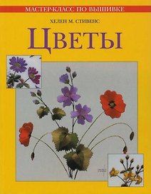 Цветы(мМ-КпоВыш)