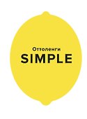 SIMPLE. Поваренная книга Оттоленги - 0